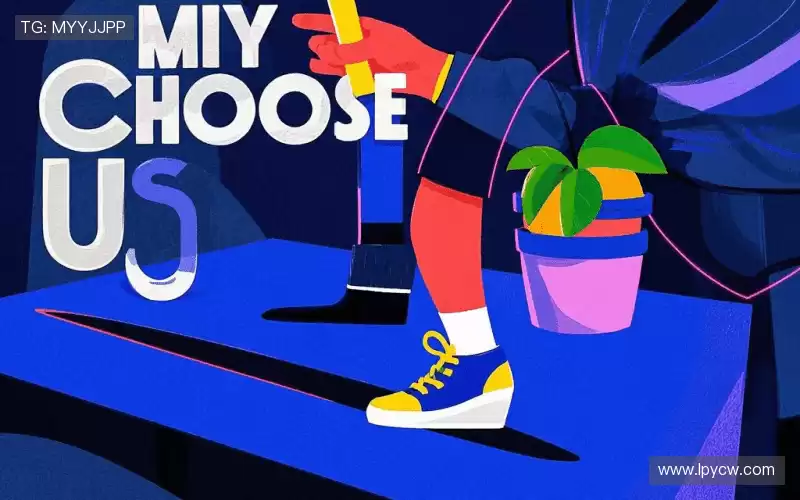 为什么选择我们?